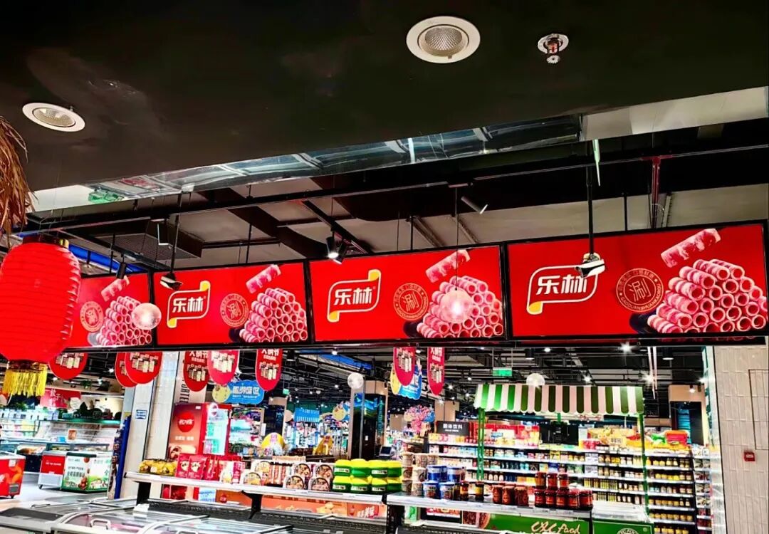 樂林丨讓每個人，樂享品質涮烤生活